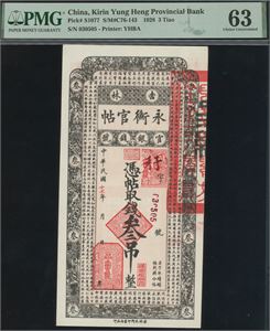 3 Tiao 1928 S/N 030505