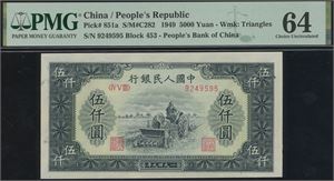 5000 Yuan 1949 S/N 9249595