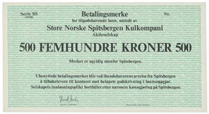 500 kroner 1978. Serie SS. Blankett/remainder. RRR
