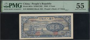 5 Yuan 1948 S/N 9039092