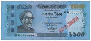 Bangladesh 100 taka