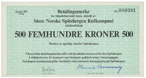 500 kroner 1978. Serie SS. Nr. 000391.