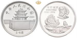 5 yuan 1983. Marco Polo