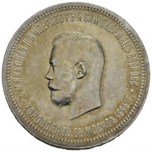 Nikolai II, rubel 1896. Kroningen. Renset/cleaned