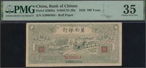 500 Yuan 1946 S/N SJ900464
