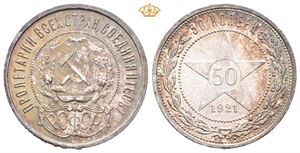 50 kopecks 1921