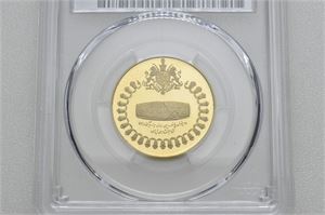 Mohammad Reza Shah, 750 rials 1971. (I PCGS slab gradert PR67)