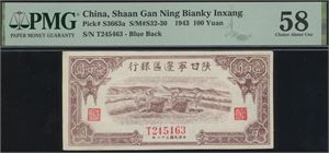 100 Yuan 1943 S/N T245463