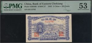 5 Chiao 1945 S/N B113782