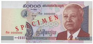 Cambodia 50.000 riels