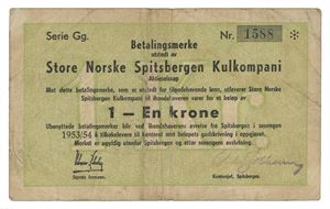 1 krone 1953/54. Serie Gg. Nr.1588. R.