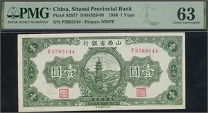 1 Yuan 1936 S/N P3503144