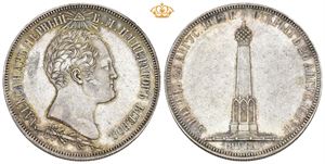 1 1/2 Rouble 1839, Battle of Borodino