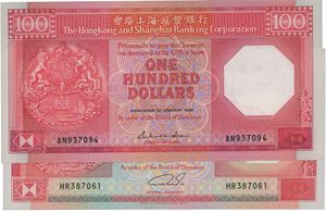 Hong Kong 100 dollar 1985 og 1989