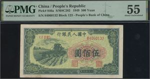 500 Yuan 1949 S/N 84060132