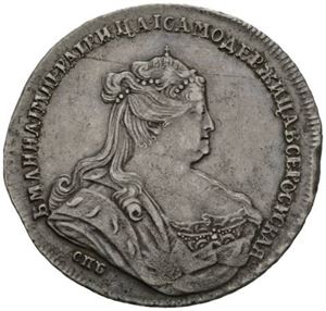 Anna, rubel 1738. St. Petersburg