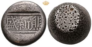 Qing Dynasty. 19th century. 2 tael sycee (oval-shaped remittance ingot). (84,24 g)