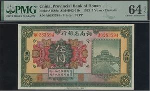 5 Yuan 1923 S/N A0283594