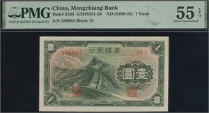 1 Yuan ND (1938-45) S/N 358894