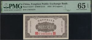 10 Coppers 1924 S/N U1675374