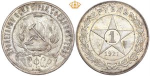 Rouble 1921