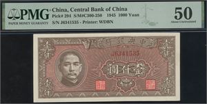 1000 Yuan 1945 S/N J6341535