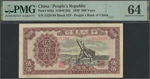 500 Yuan 1949 S/N 5529189