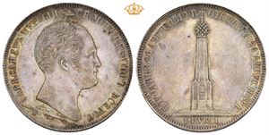 Rouble 1839, Battle of Borodino