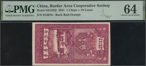 1 Chiao 1941 S/N 615016