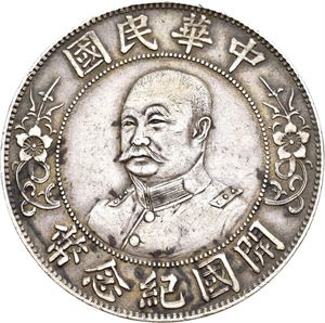 Li Yuan-hung, dollar 1912