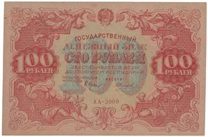 Russland 100 rubler 1922