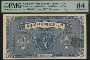1/2 Yuan ND (1919-20) S/N 1412864, remainder