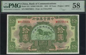 10 Yuan 1931 S/N M867069A