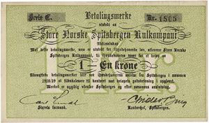 1 krone 1918/19. Serie C. Nr.1505. RRR.