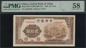 20 Yuan 1942 S/N A291648