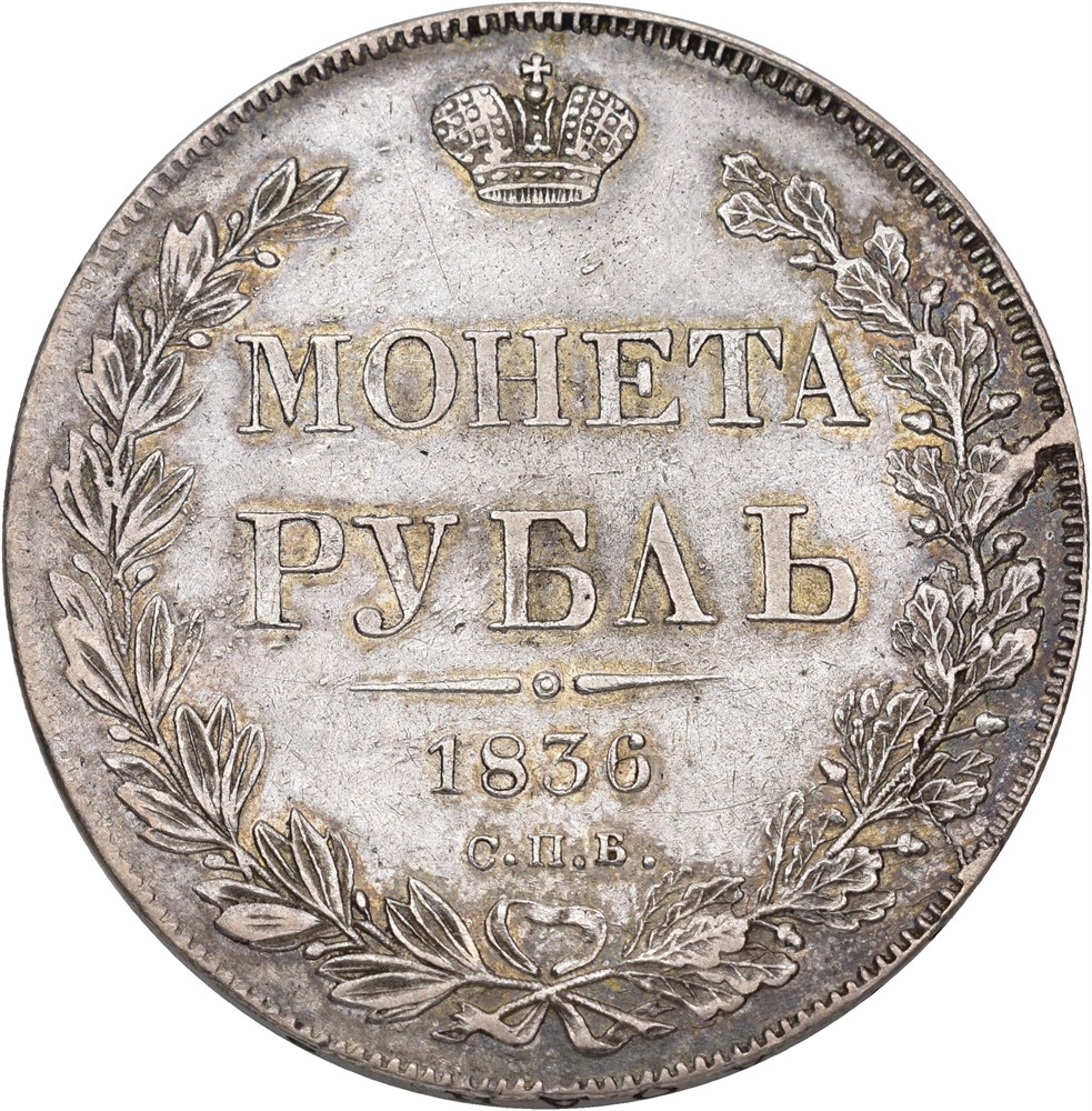 Objektsbilde