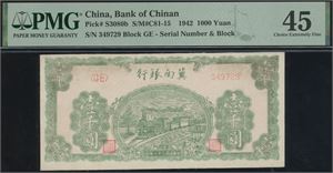 1000 Yuan 1942 S/N 349729