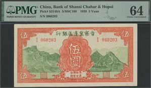 5 Yuan 1939 S/N I060203