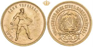 10 Roubles (Chervonetz) 1975