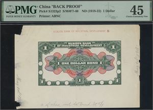 1 Dollar ND (1918-22) "Back Proof"