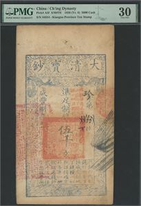 5000 Cash 1858 (Yr. 8) S/N 44554