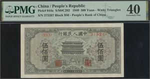 500 Yuan 1949 S/N 375267
