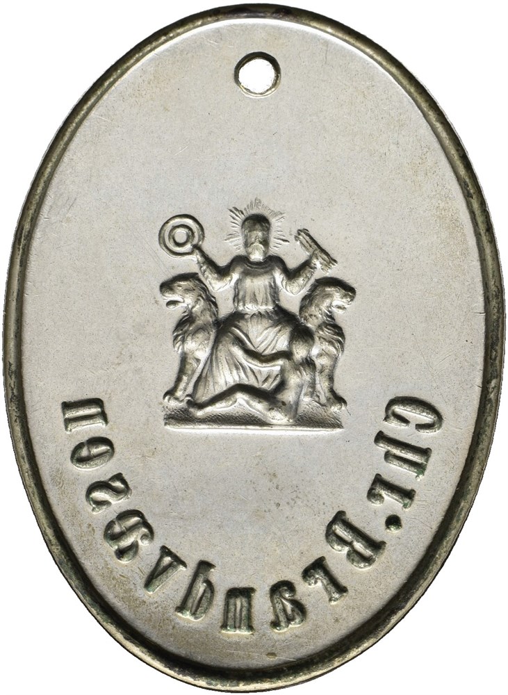 Objektsbilde