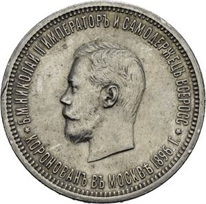 Nikolai II, rubel 1896. Kroningen