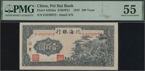 100 Yuan 1943 S/N E4239972