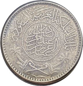 Riyal 1935 (AH 1354). Philadelphia