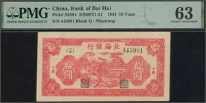10 Yuan 1944 S/N 445981