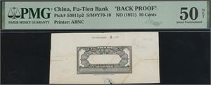 10 Cents ND (1921) "Back Proof"