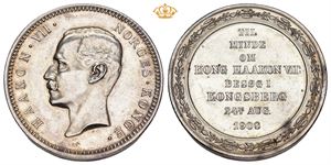 Haakon VII, Besøket i Kongsberg 1908. Sølv. 31 mm