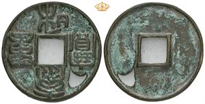 Tartar-dynastier (Jin Dynastiet). Zhang Zong 1190-1200. 10 cash år 1204-1209. (14,3 mm, 19,25 g)